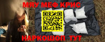 кокаин Жуковский