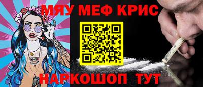 кокаин Жуковский