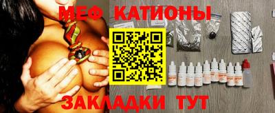 кокаин Жуковский