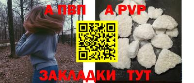 герыч Заволжье