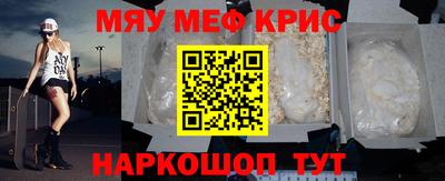 кокаин Жуковский