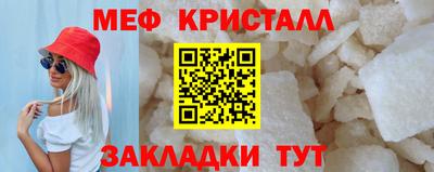 меф VHQ Заводоуковск