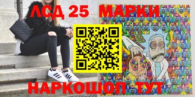 кокаин Жуковский