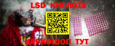 кокаин Жуковский
