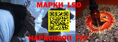 кокаин Жуковский