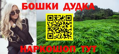 кокаин Жуковский
