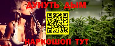 кокаин Жуковский