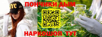кокаин Жуковский