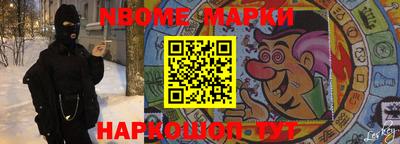меф VHQ Заводоуковск