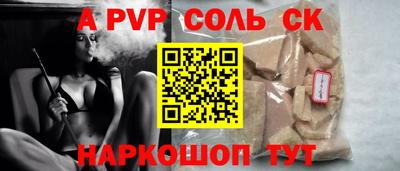 меф VHQ Заводоуковск