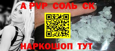 герыч Заволжье