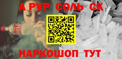 герыч Заволжье