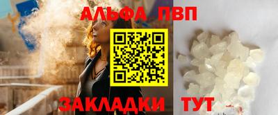 герыч Заволжье