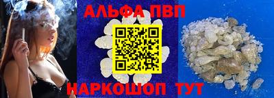 кокаин Жуковский