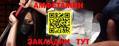 меф VHQ Заводоуковск