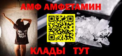 меф VHQ Заводоуковск