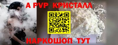 кокаин Жуковский