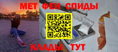 кокаин Жуковский