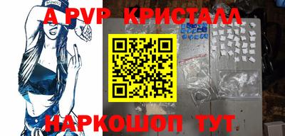 герыч Заволжье