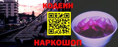 кокаин Жуковский