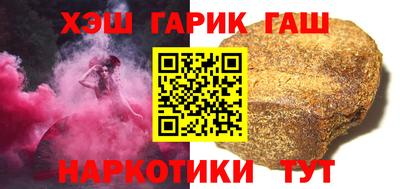 меф VHQ Заводоуковск