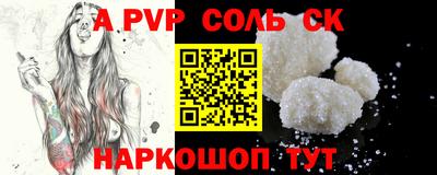 герыч Заволжье