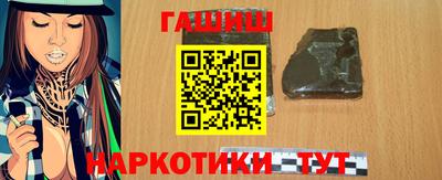 герыч Заволжье