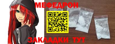 меф VHQ Заводоуковск