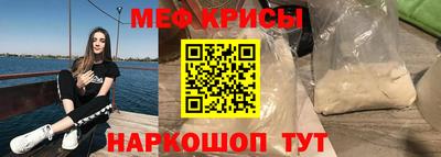 кокаин Жуковский