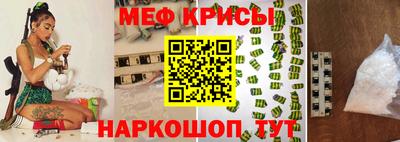 кокаин Жуковский