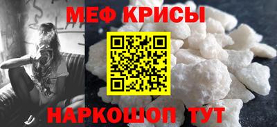 меф VHQ Заводоуковск