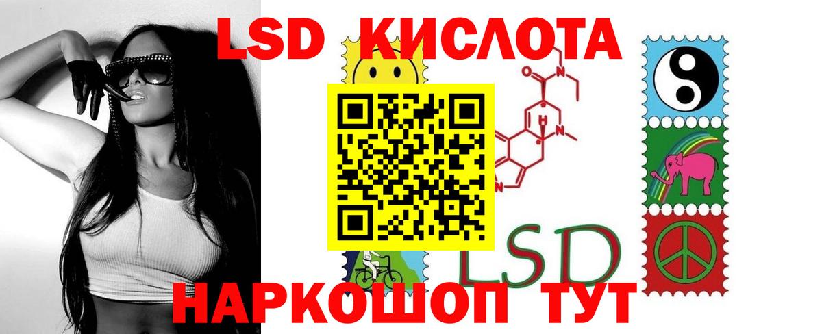 ЛСД экстази ecstasy Магнитогорск