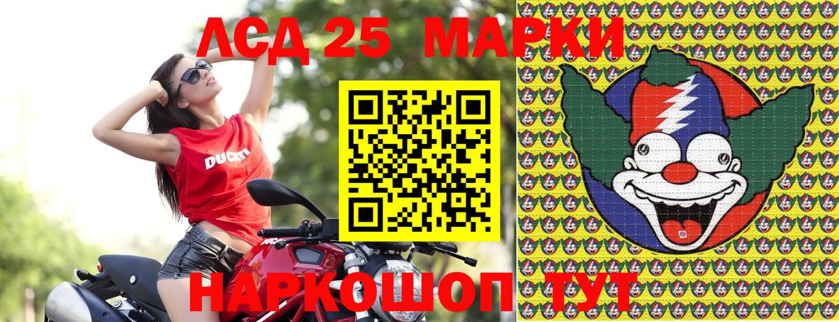 Наркотические марки 1,8мг  Марки 25I-NBOMe  Магнитогорск  Вход с VPN 