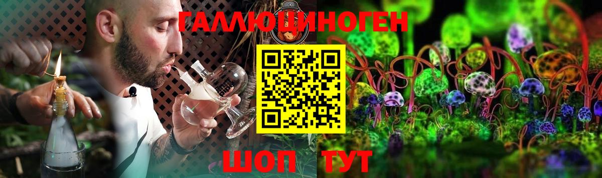 Галлюциногенные грибы ЛСД  Вход с VPN  Псилоцибиновые грибы MAGIC MUSHROOMS  Магнитогорск 