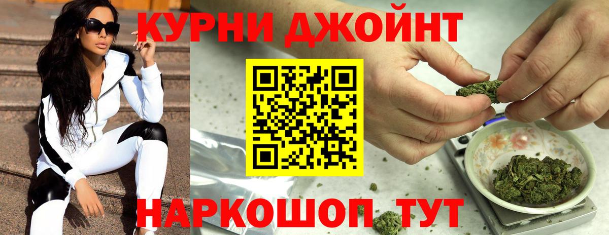 Шишки марихуана LSD WEED Магнитогорск